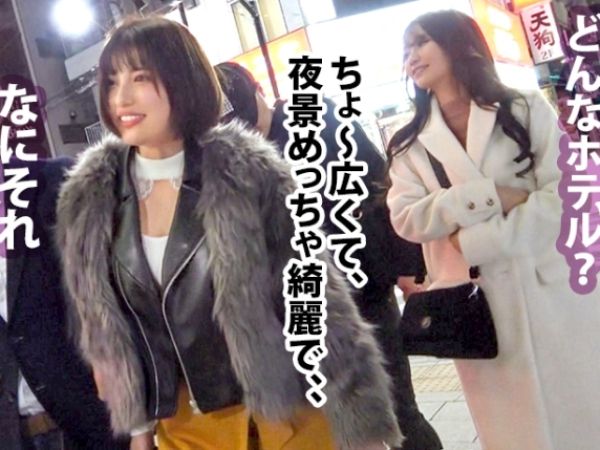 【素人ナンパ】ダブルG乳のS級美女をホテルに連れ込み極上BODYと3Pセックス！デカ乳に挟まれるWパイズリ→コスプレ性交