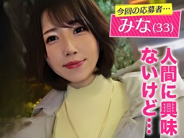 【エステティシャンの本気フェラ】『こんなの初めて…』33歳美熟女がグボグボ音立ててご奉仕♡ 着衣のまま生挿入で感じまくるエロすぎる施術！