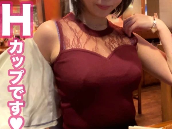 【Hカップの爆乳お姉さん】 むちむちボディがエロすぎる♡ パイパンま〇こに生チンをぶち込まれ、イキまくりアクメ祭り！