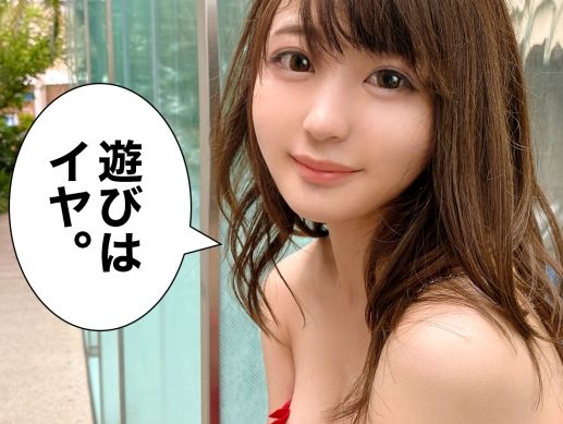 【人妻の危険な火遊び】『ダメよ…夫にバレちゃう…』30代とは思えない美ボディ人妻が禁断の浮気セックス！Tバックから溢れる美尻がエロすぎる！