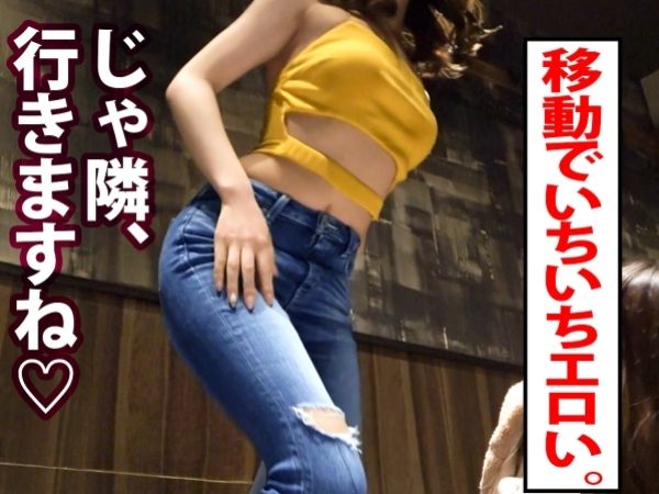 【エロカワJDの秘密のアルバイト】『授業料稼ぎなんです…』体育会系スレンダー女子大生がホテルで大胆セックス！敏感ボディがビクビク痙攣、エッチな汁だくプレイで乱れまくる♡