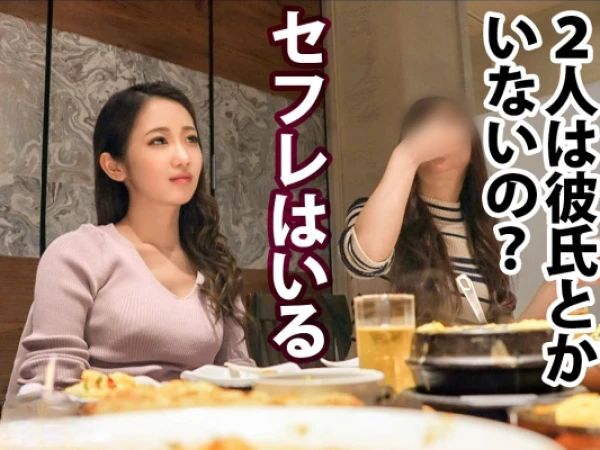 【キャバ嬢と風呂内SEX】飲み歩く美人をゲット！水着姿でパイパンまんこを激しく突かれ、生チンを咥え込む姿がエロすぎる！♡