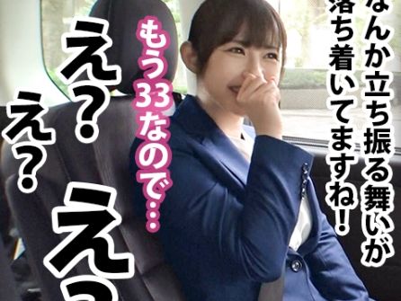 【不倫旅】童顔若妻が会社サボって年下巨根に夢中！激カワOLが旅先で禁断のSEX、可愛い顔してエッチな舌使いで巨根をしゃぶりまくる！