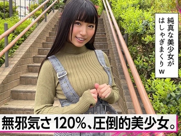 【ホテルでイチャラブ♥】笑顔が眩しい清純系美少女とラブラブSEX！チンポを挿入され気持ち良さそうに腰を振る姿に興奮MAX！何度も求めちゃう連続エッチで大満足♡
