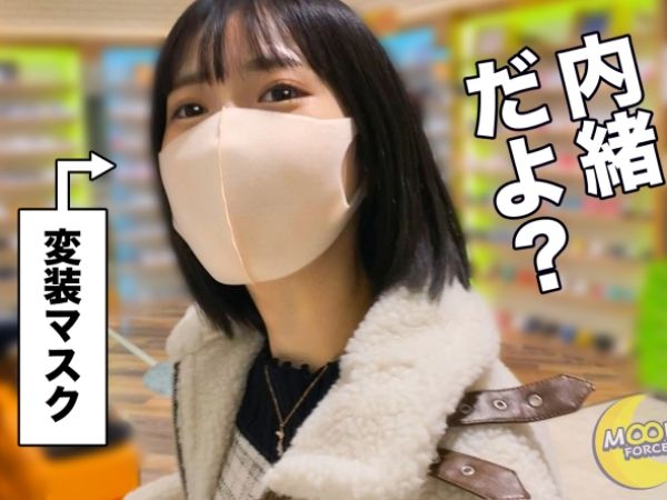 【アイドル美少女の密かな情事】『もう…我慢できない…』ファンからセフレに昇格した男とイチャラブ種付け交尾！現役アイドルのウブなカラダが男に溺れていく…♥