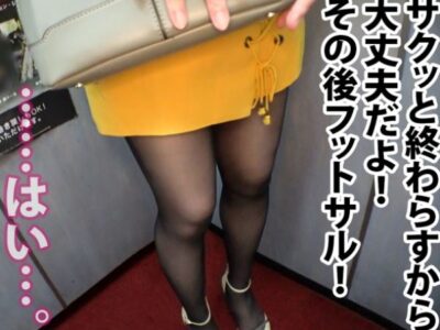 u0jb132j