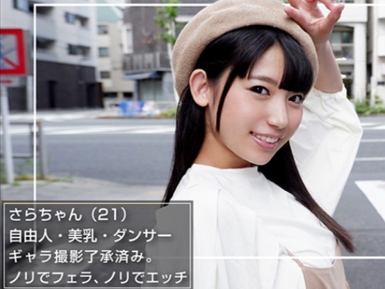 【黒髪美少女の隠れた本性】『えっ…でも…』清楚な見た目とは裏腹に、コスプレ撮影でノリノリの素人娘！触られても嫌がらないどころか、胸を触られチンポを握りしめ、SEXに没頭しちゃう♡