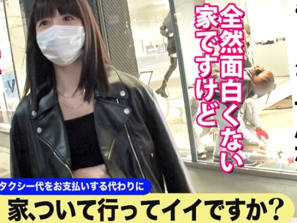 【黒髪清楚系美女と自宅SEX】「もう…ダメ…」街で声を掛けた清楚な黒髪ロング美女を自宅に連れ込み、無限絶頂セックス！連続イキで放心状態になるまで、激しく突いて、清楚な仮面を剥がす！！