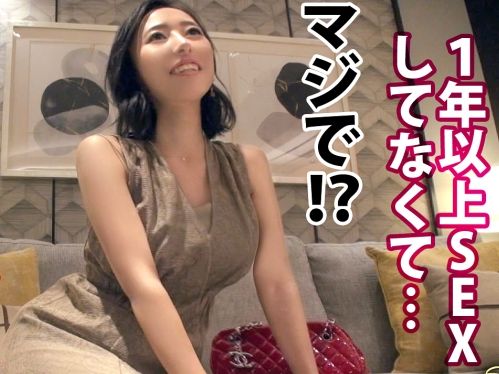 【セックスレス若妻の不倫種付け計画】欲求不満な美嫁が夫以外の男と危険日に中出しOKの禁断プレイ！背徳感と快楽に溺れる若妻の淫らな姿がヤバい…♡