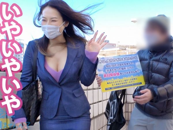 【巨乳バリキャリOLの裏の顔】『仕事なんて忘れて…』胸元セクシーなキャリアウーマンがサボり旅で解放！ホテルで本能むき出しの激振りセックスに溺れる！♡