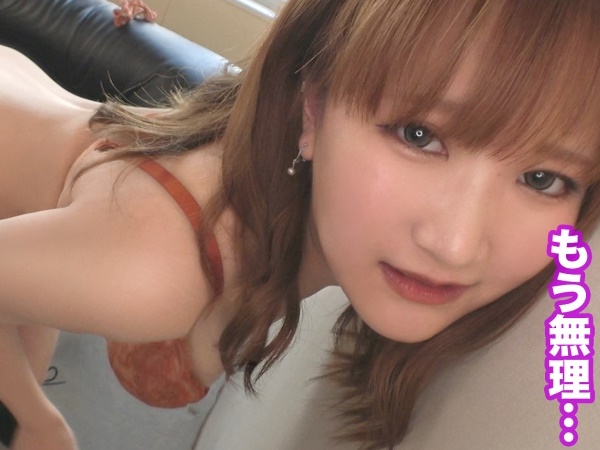 【ギャルの恥ずかしいアナルプレイ】『やだ…止めてよ…』むっちりボディの素人ギャルが、大量浣腸でアナルから液を噴射！羞恥心と快感が混ざり合い、感度MAXで感じまくる♡