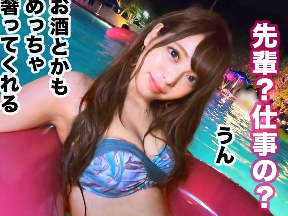 【ナイトプールナンパ】『やばっ…気持ちいい…』SS級スレンダー水着ギャルをゲット！正常位で激しく突かれて連続でイキまくるエロすぎる夜！♡
