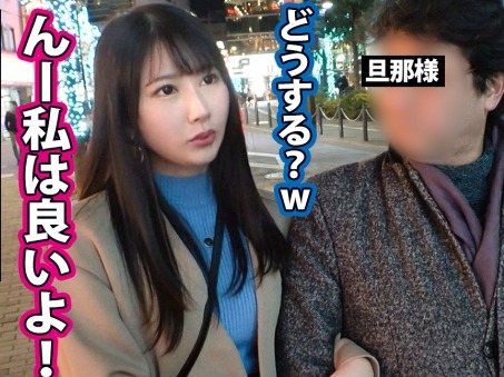 【若妻の禁断の快楽】『旦那じゃ物足りないの…』セレブな人妻が不倫相手に夢中！小さくて敏感な乳首を責められ、美乳を揺らしながら他人棒を挿入され、中出しされちゃう！♡