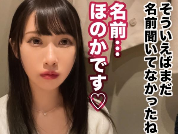 【ドM女子大生の淫らな妄想】『もっと激しく…』お嬢様育ちのJDが電マでオナニー中、イラマチオで悶絶！ 濡れまくりのオマンコにチンポを押し付けられ、膣奥まで激ピストン！ 種付けされちゃうドM女子大生の淫乱プレイに興奮必至！♡
