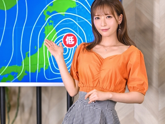 【お天気お姉さんのセクハラ生中継】『生放送なのに…ダメッ!』カメラの前でセクハラされまくるお姉さん!ビンビンの肉棒に翻弄され、天気予報中に感じまくり、視聴者の前でヨガり狂う!!♡