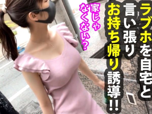 了解！AVタイトル【美巨乳人妻の危険なバイト】『旦那には内緒で…』30代とは思えない美ボディ人妻が高額バイトに挑戦！知らない男にカラダを許し、濃厚セックスで乱れまくる！♡を送ってね。