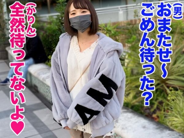 【スレンダー美少女との禁断不倫】『ダメ…奥さんにバレちゃう…』ちっぱい美少女と嫁に内緒でイチャラブ生ハメSEX！騎乗位・正常位・バックで生膣をたっぷり堪能しちゃう♡